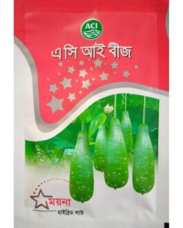 ACI ময়না হাইব্রিড লাউ-ময়না – লাউ – এ সি আই ( ১০ গ্রাম )