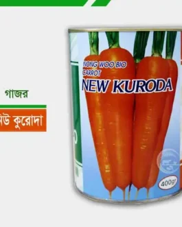 গাজরের বীজ