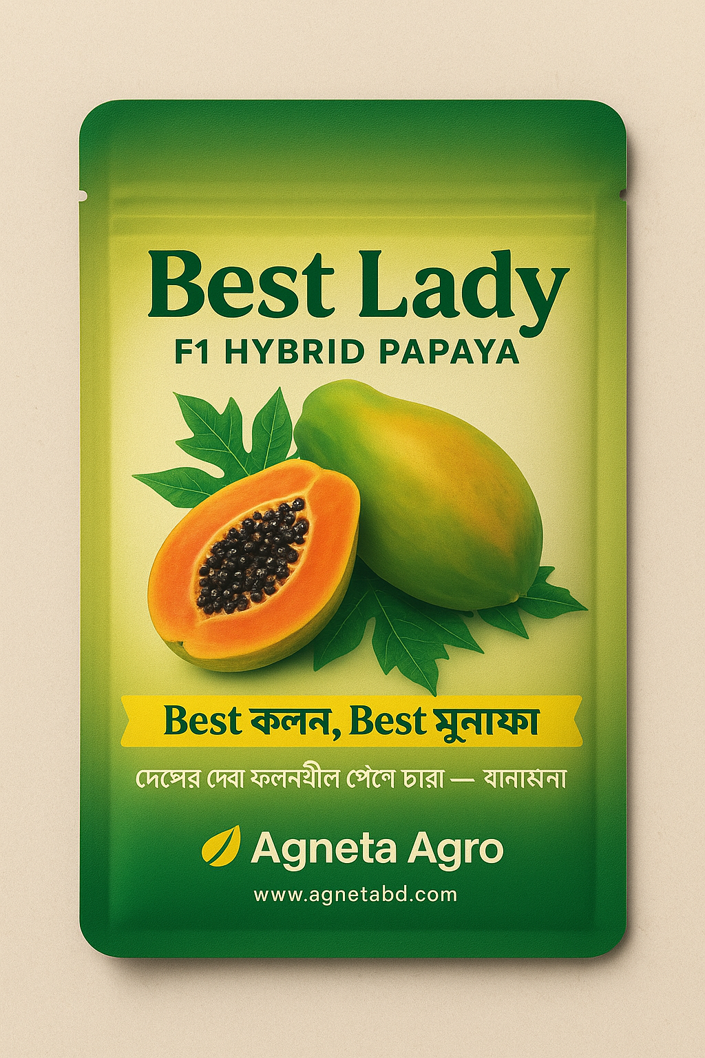 Best ফলন, Best মুনাফা - Agneta Best Lady পেঁপে বীজ