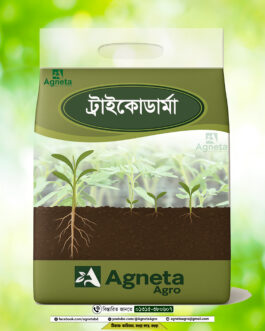 ফসল সুরক্ষা